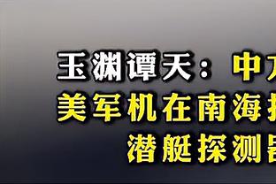 杜布拉夫卡两次扑点，纽卡点球大战战胜布莱克本晋级足总杯八强